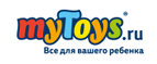 Скидка -10% при покупке от 4900 рублей только для новых клиентов  - Волово