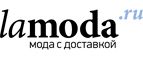 -40% на товары PREMIUM-брендов! - Волово