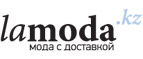 Скидка до 20% дополнительно на раздел Красота!	 - Волово